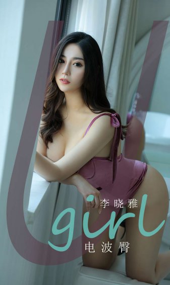 动漫美女被揉胸