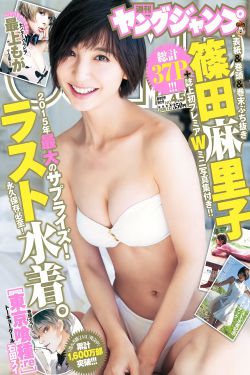 酒井桃香