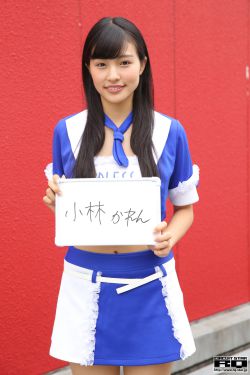 雾岛里绪菜