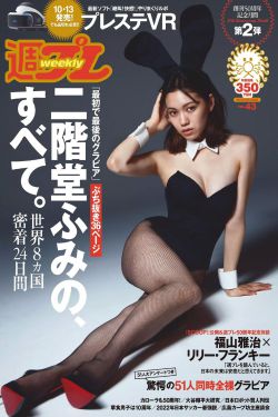 杏花村的女人